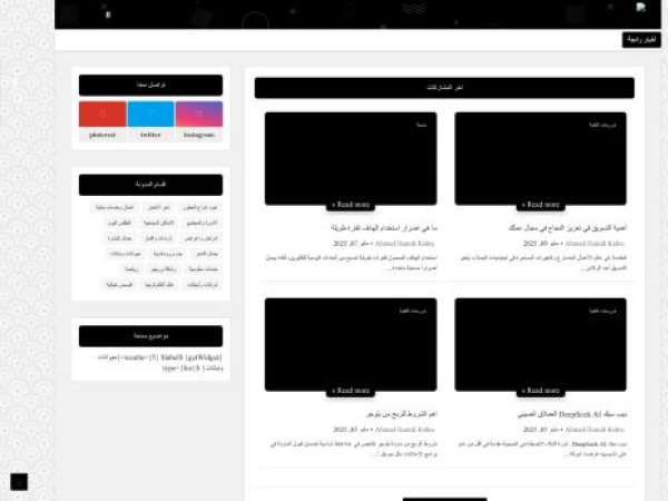 almaqaal.online
