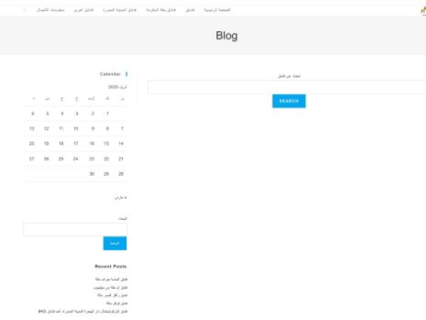 arabianstay.com