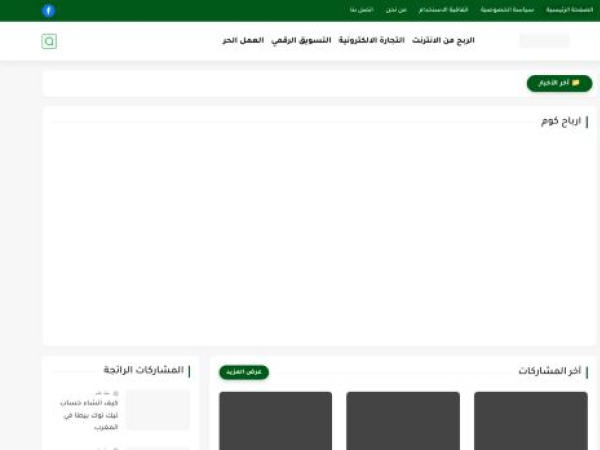 arba7com.com