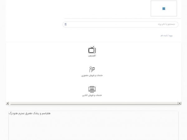 gardune.com