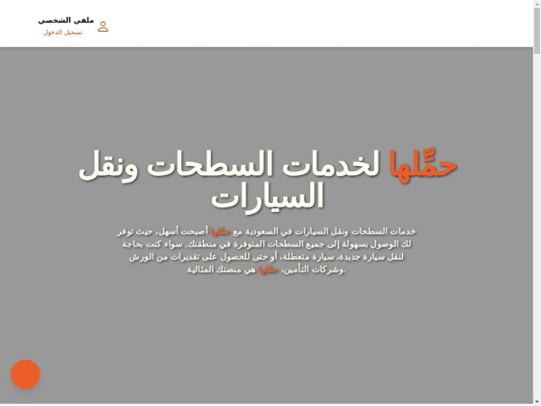 hammilha.com