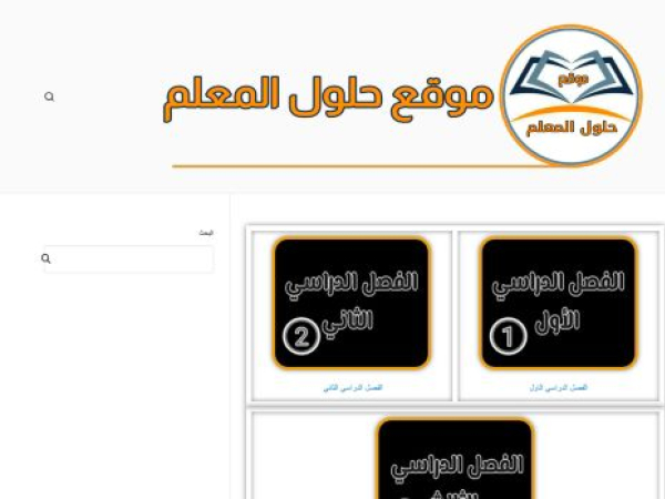 hululmuealim.com