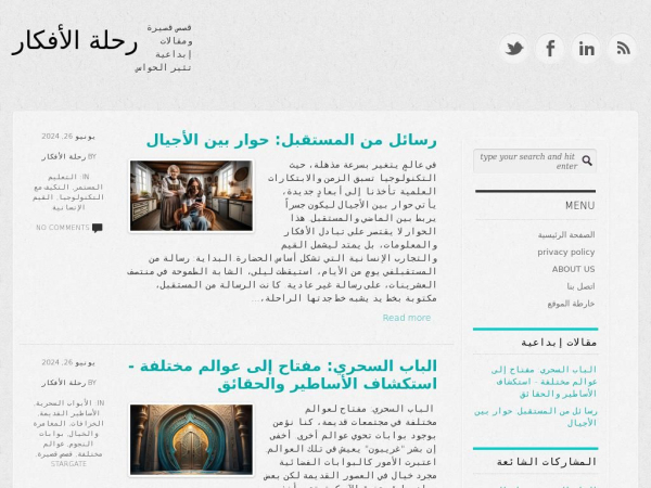 ideaadventures97.blogspot.com