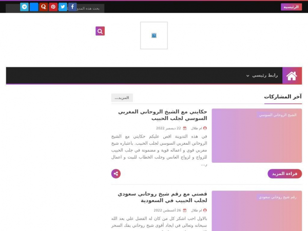jalb-alhabib.com