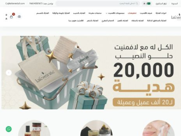 lafeminite1.com