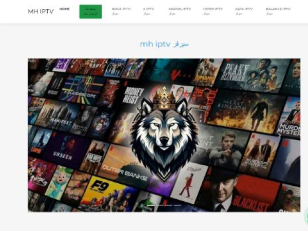 mhiptv.net