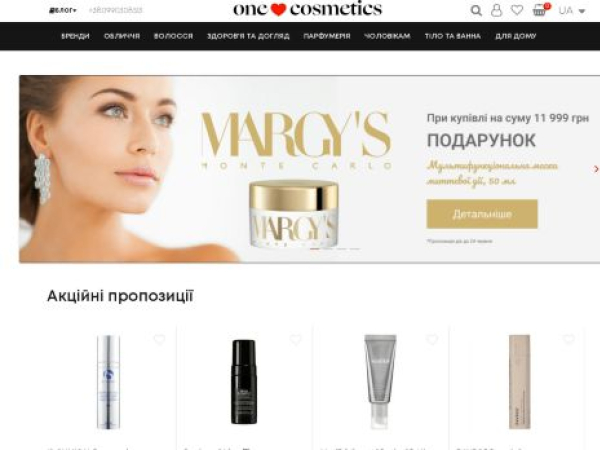onelovecosmetics.com.ua