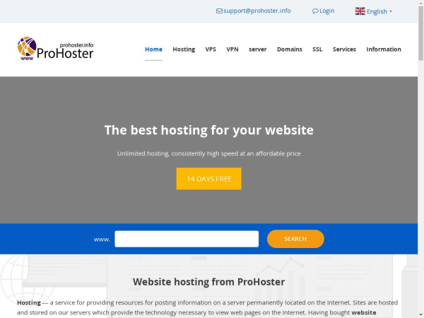 prohoster.info