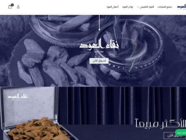 pureoud.net