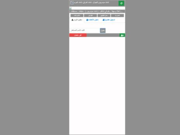 tmnitk.com