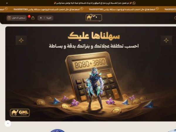 gml-store.com