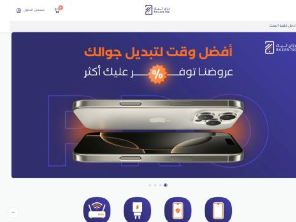 razantec.com