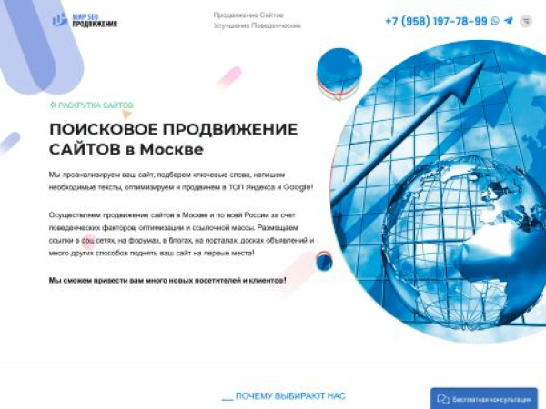 7pw.ru