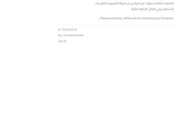 sas-storesa.com