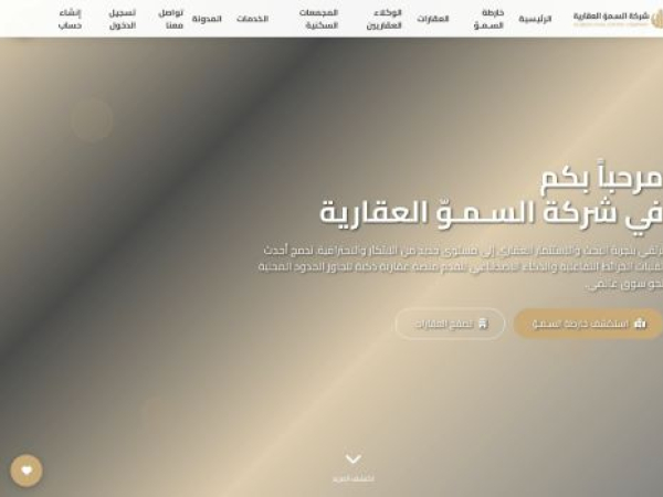 alsmuo.com
