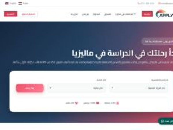 applyuni.com