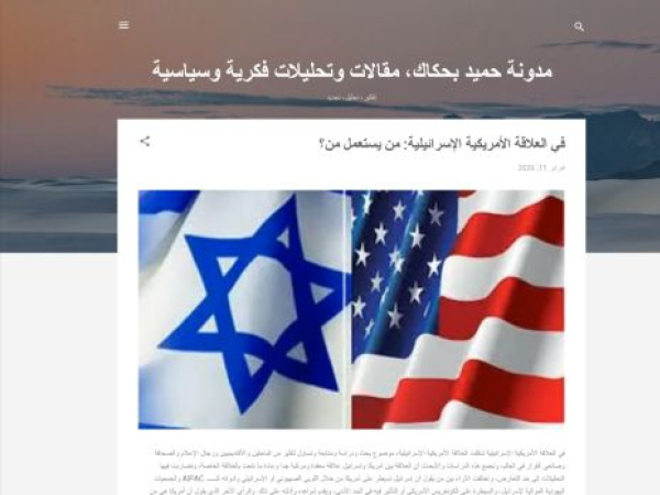 hamidb2.blogspot.com