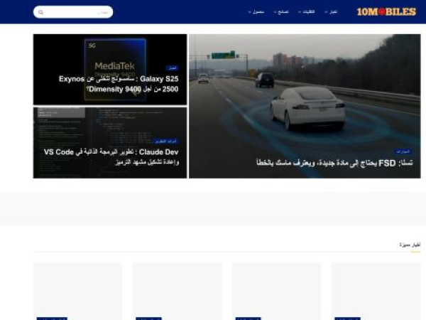 10mobiles.com