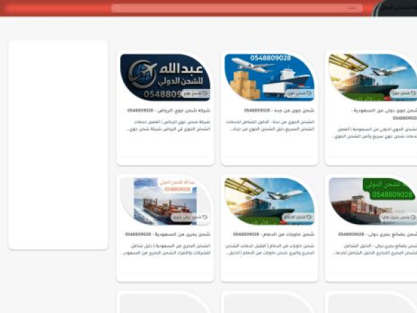 abdullahtransport.com