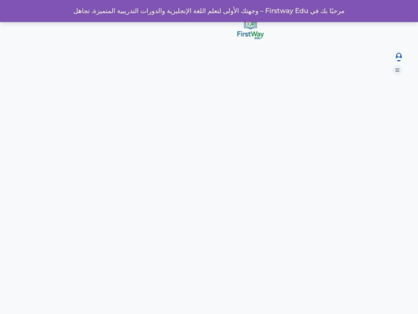 firstwayedu.com