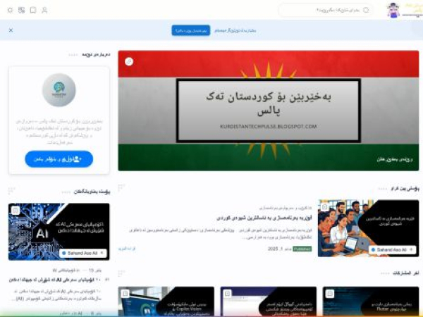 kurdistantechpulse.blogspot.com