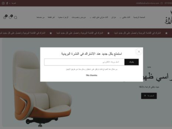 alzahra-furniture.com