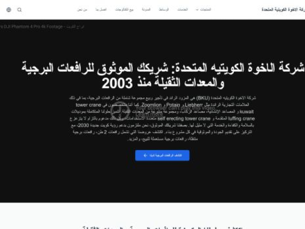 bku-website.online