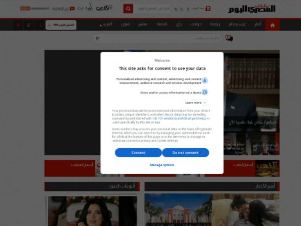 almasryalyoum.com