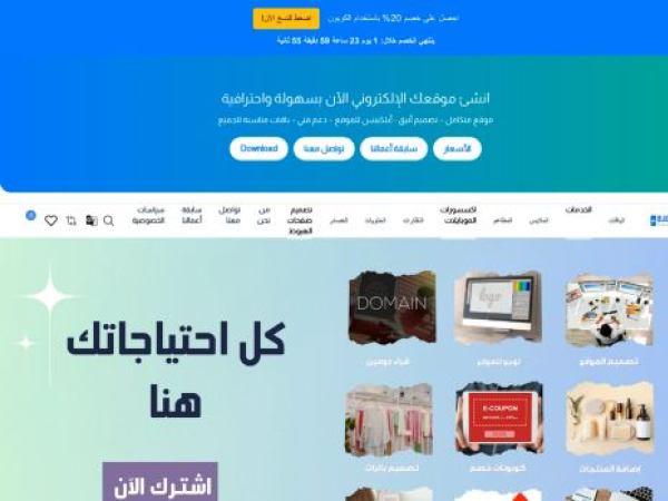 bluelines.store