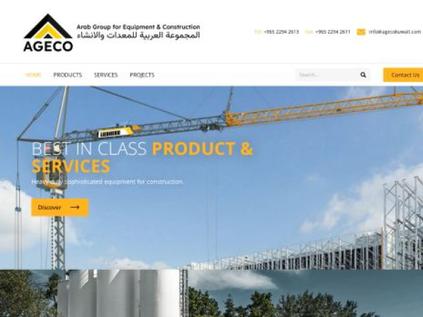 agecokuwait.com