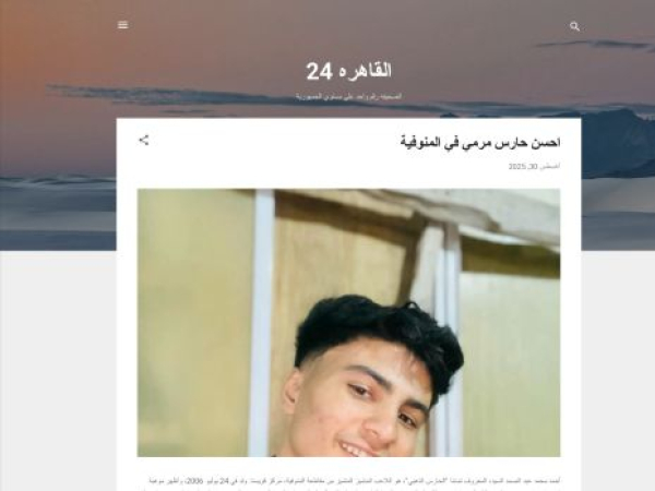 cairo243.blogspot.com