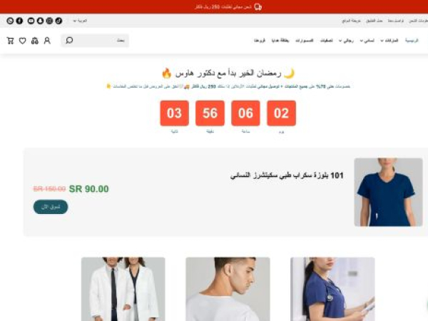 doctorhouseshop.com