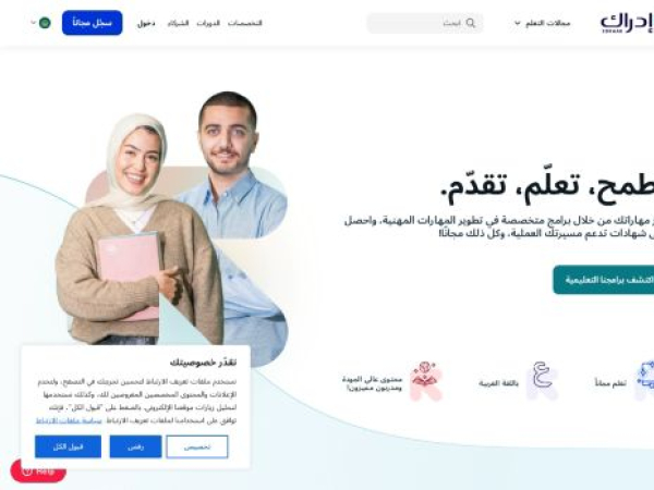 edraak.org