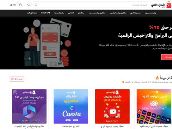 eshtrakati.com