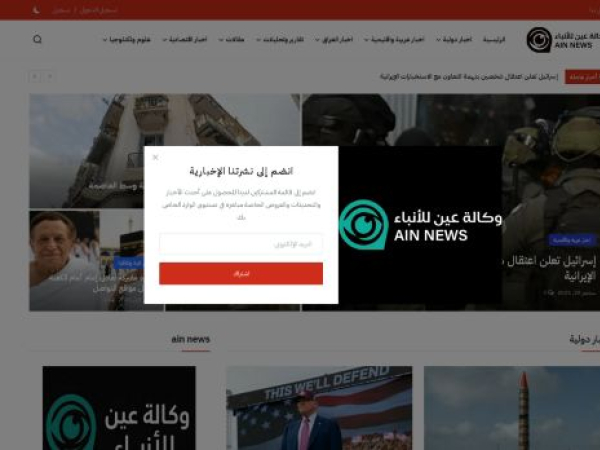 eye-n.net