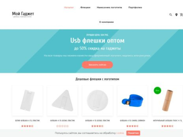 mygad.ru